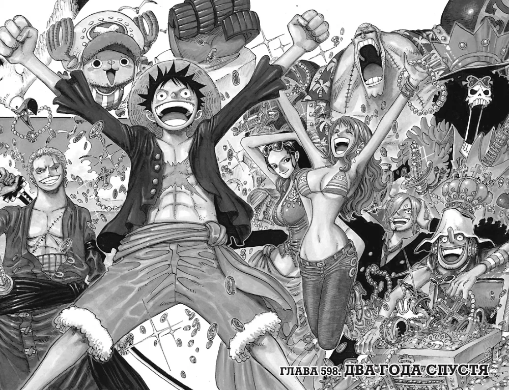 One Piece. Wielki skarb. Książka 21. Na progu przygód. Nowy Świat