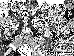 One Piece. Wielki skarb. Książka 21. Na progu przygód. Nowy Świat