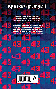 Numbers