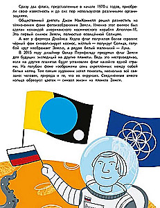 Flags. Amazing Facts and Incredible Stories