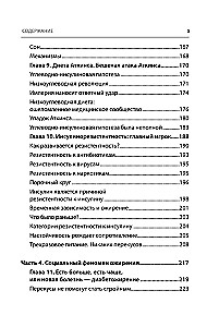 Kod otyłości. Dlaczego stres, hormony i zdrowe jedzenie czynią nas grubszymi i jak sobie z tym radzić