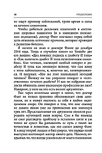Kod otyłości. Dlaczego stres, hormony i zdrowe jedzenie czynią nas grubszymi i jak sobie z tym radzić