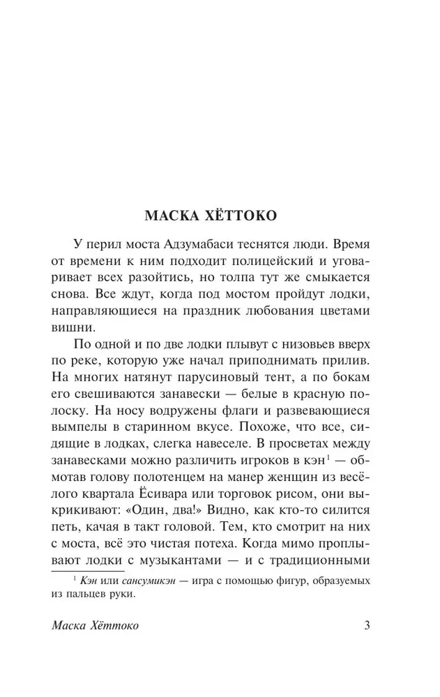 В стране водяных