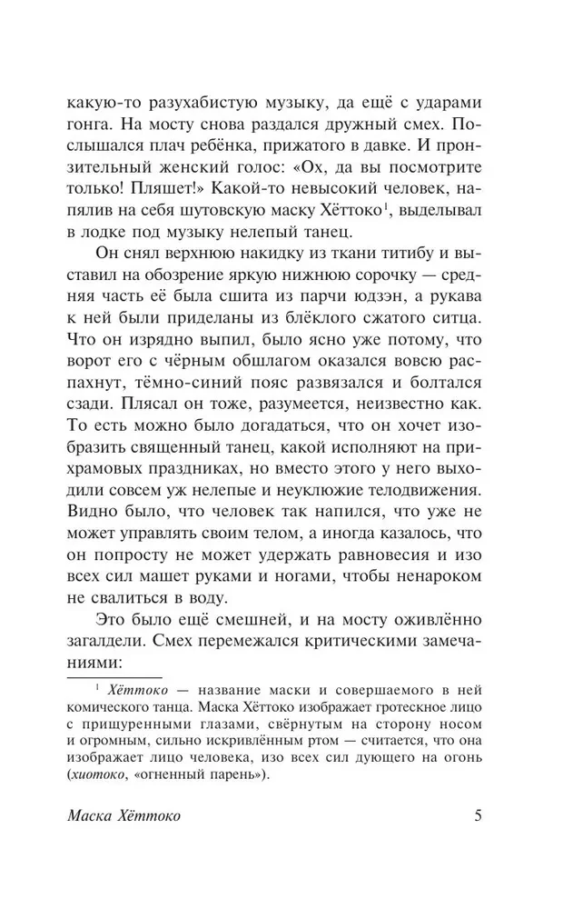 В стране водяных