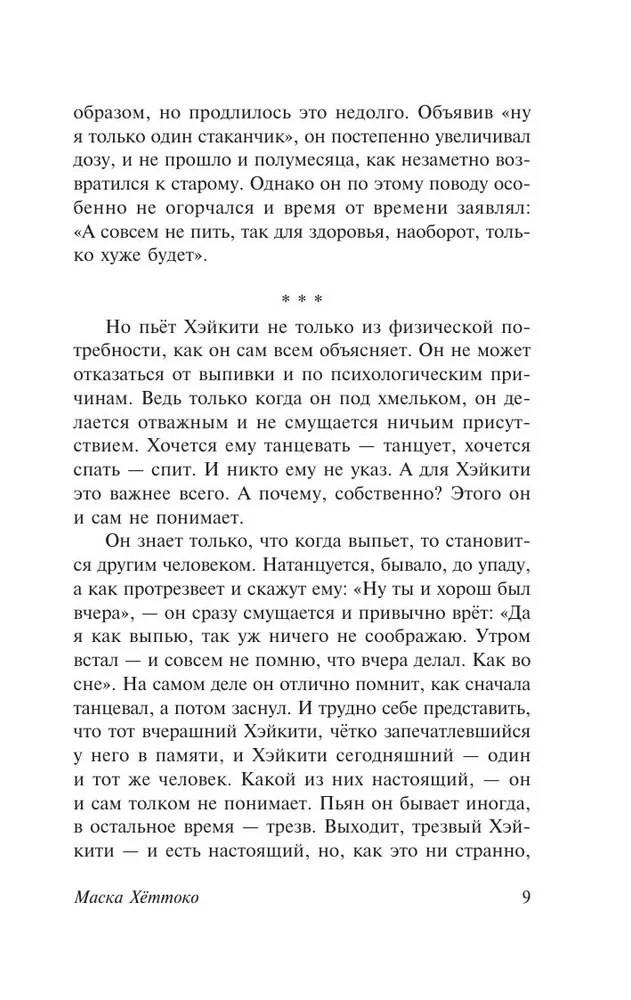 В стране водяных