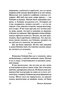 В стране водяных