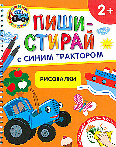 Drawingbooks. Reusable educational notebook
