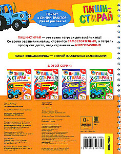 Drawingbooks. Reusable educational notebook