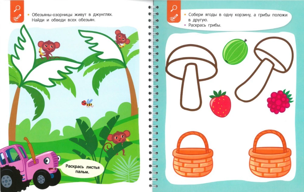 Drawingbooks. Reusable educational notebook