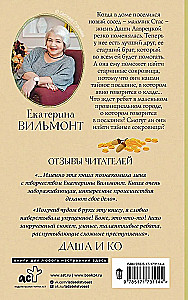 W poszukiwaniu skarbów