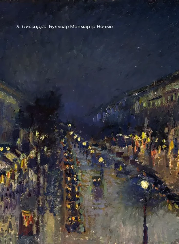 Blok. Wybrana liryka z ilustracjami