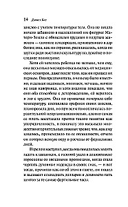 Berührung