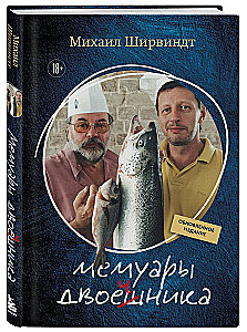 Memuary niedostateczniaka