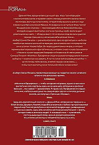 Prayer to Proserpine