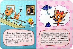 Three Cats. Princess Caramel