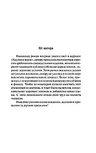 North and South