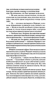 North and South