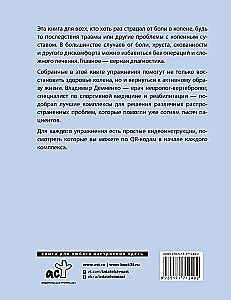 Zdrowe kolana bez zastrzyków i operacji