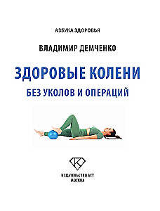 Zdrowe kolana bez zastrzyków i operacji