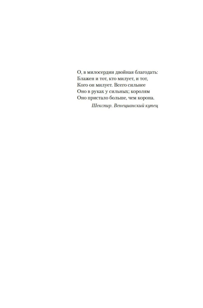 Prints ja kerjused. Jänki Connecticutist kuningas Arturi kohtus