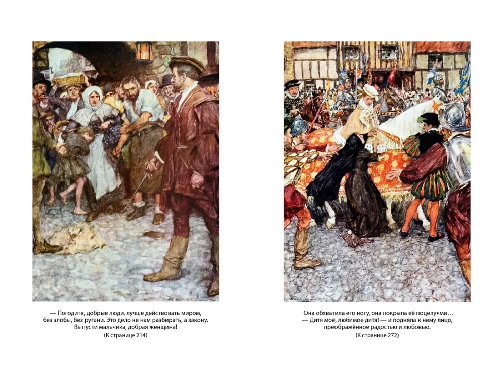 Prints ja kerjused. Jänki Connecticutist kuningas Arturi kohtus