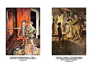 The Prince and the Pauper. A Connecticut Yankee in King Arthur's Court