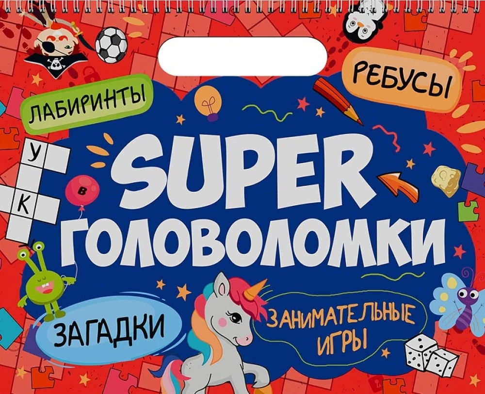Super Puzzles. Entertaining Games