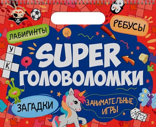 Super Puzzles. Entertaining Games