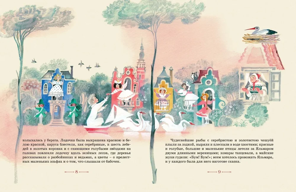 Tales