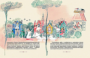 Tales