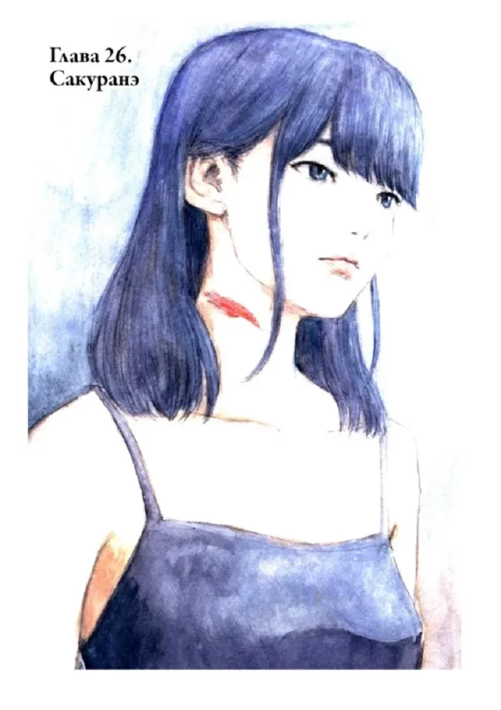Happiness. Volume 6