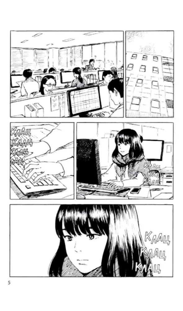 Happiness. Volume 6