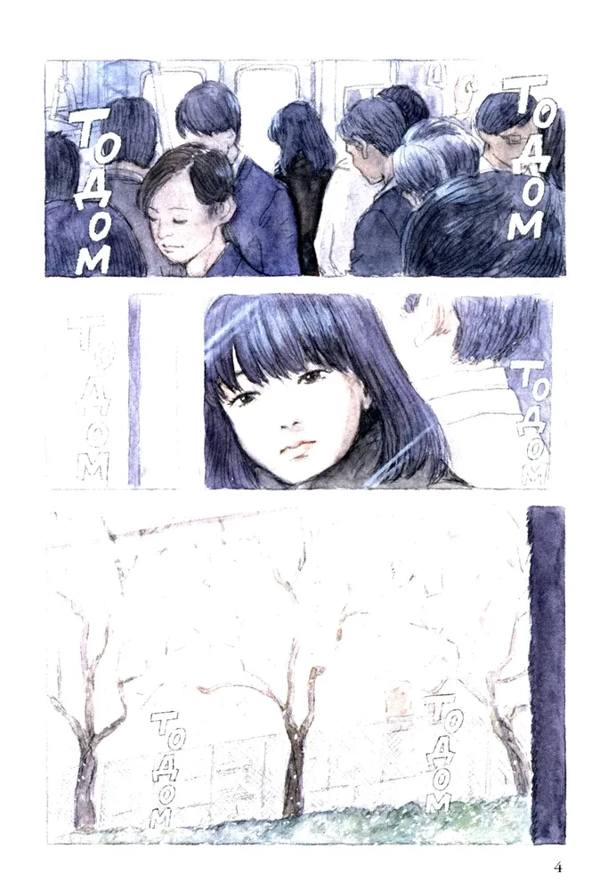 Happiness. Volume 6