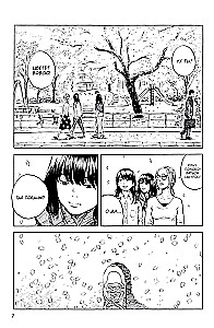 Happiness. Volume 6