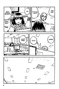 Happiness. Volume 6