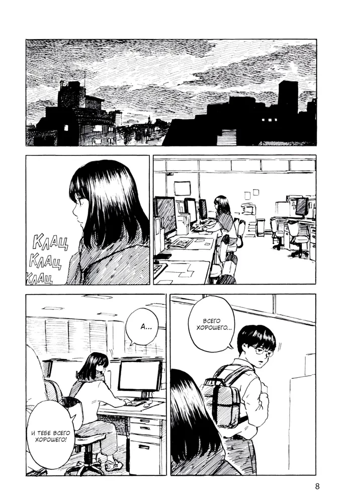 Happiness. Volume 6