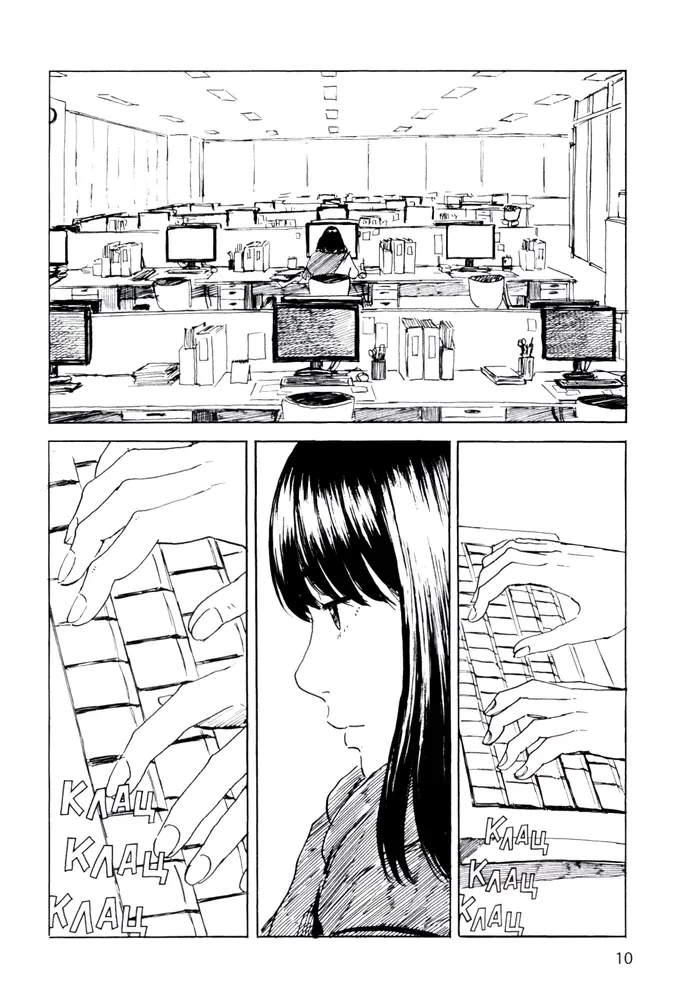 Happiness. Volume 6