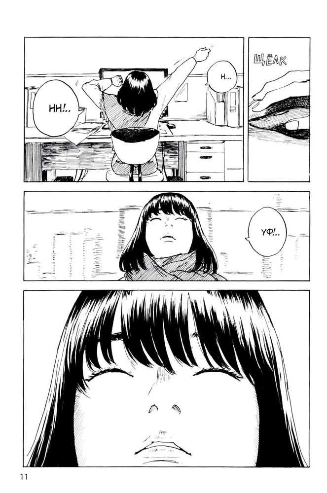 Happiness. Volume 6