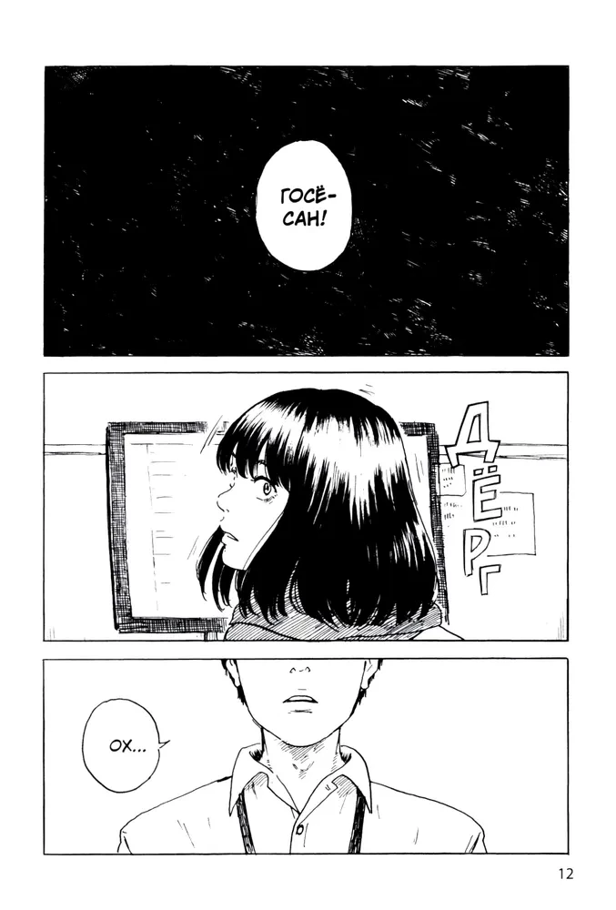 Happiness. Volume 6