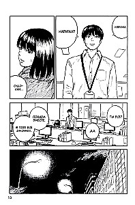 Happiness. Volume 6