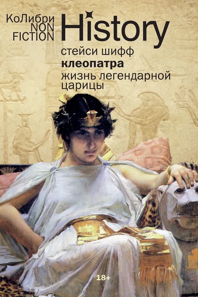 Kleopatra. Życie legendarnie carycy