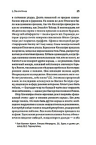Kleopatra. Życie legendarnie carycy