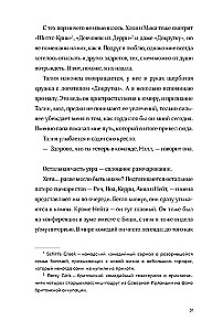 Такая смешная любовь