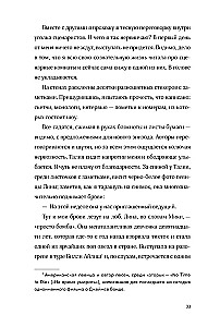 Такая смешная любовь