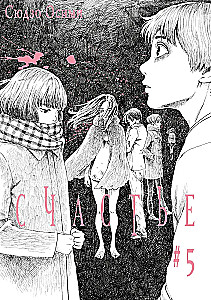 Happiness. Volume 5