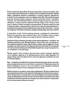 Wino do jedzenia. Sztuka idealnego dopasowania