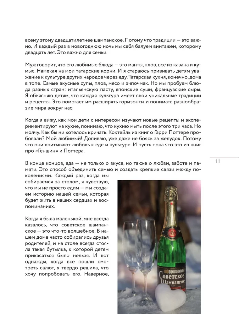 Wino do jedzenia. Sztuka idealnego dopasowania