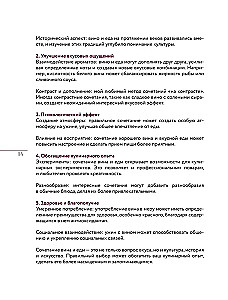 Wino do jedzenia. Sztuka idealnego dopasowania