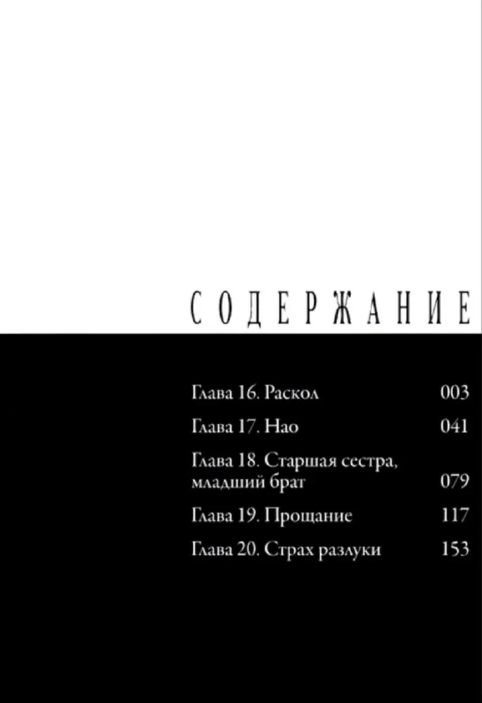 Happiness. Volume 4