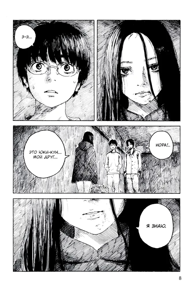 Happiness. Volume 4
